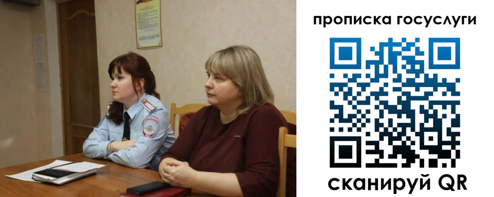 временная регистрация в квартире в Грязовце